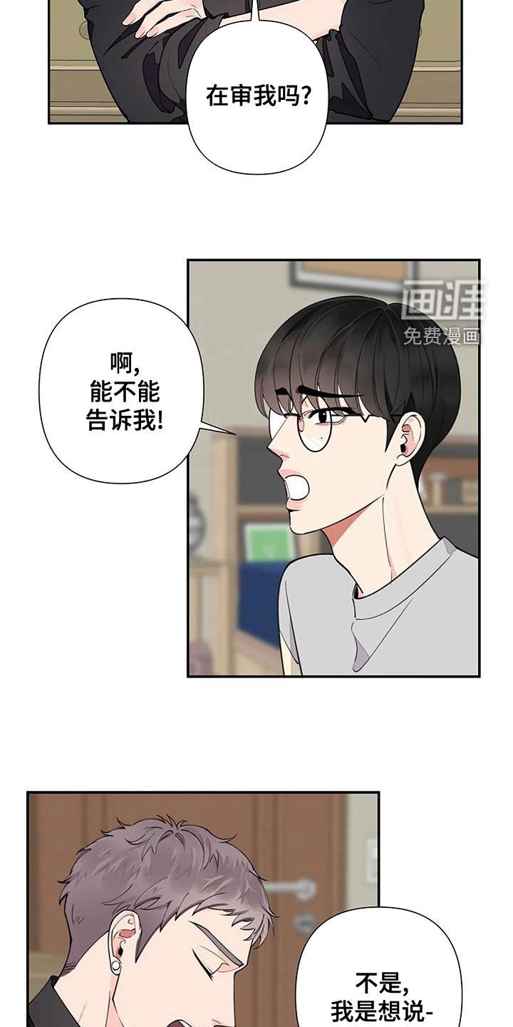 第17章：一无所知