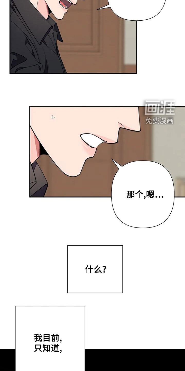 第17章：一无所知
