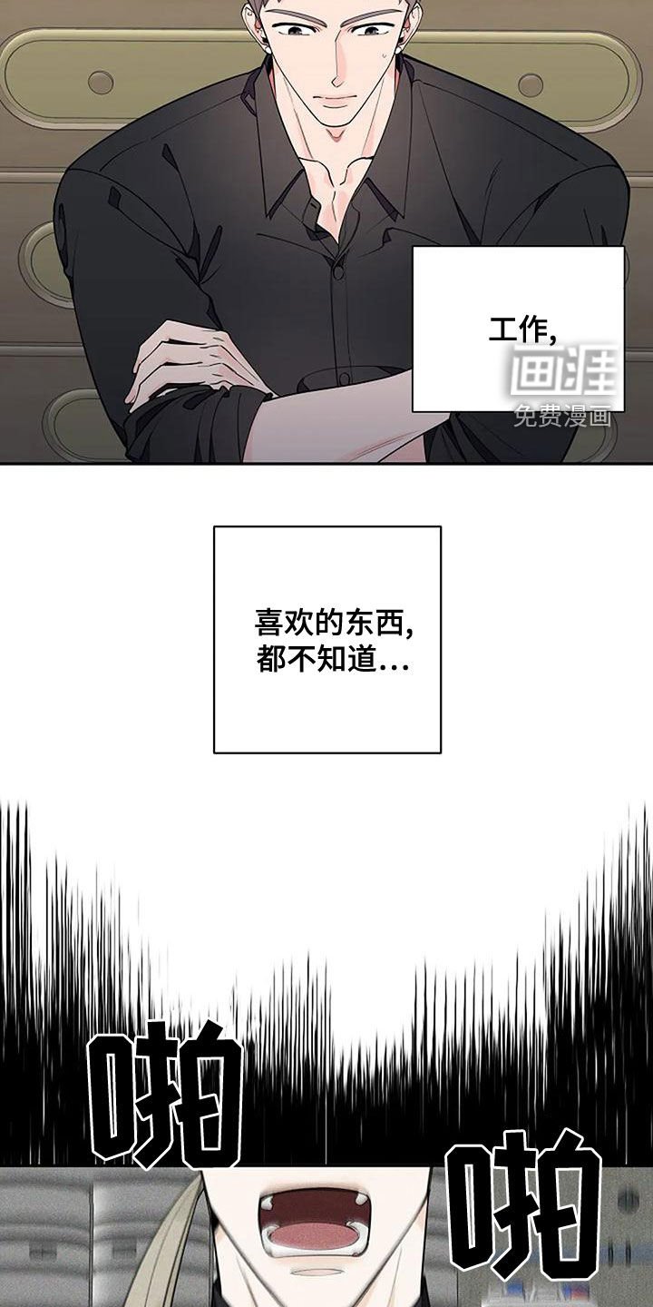 第17章：一无所知