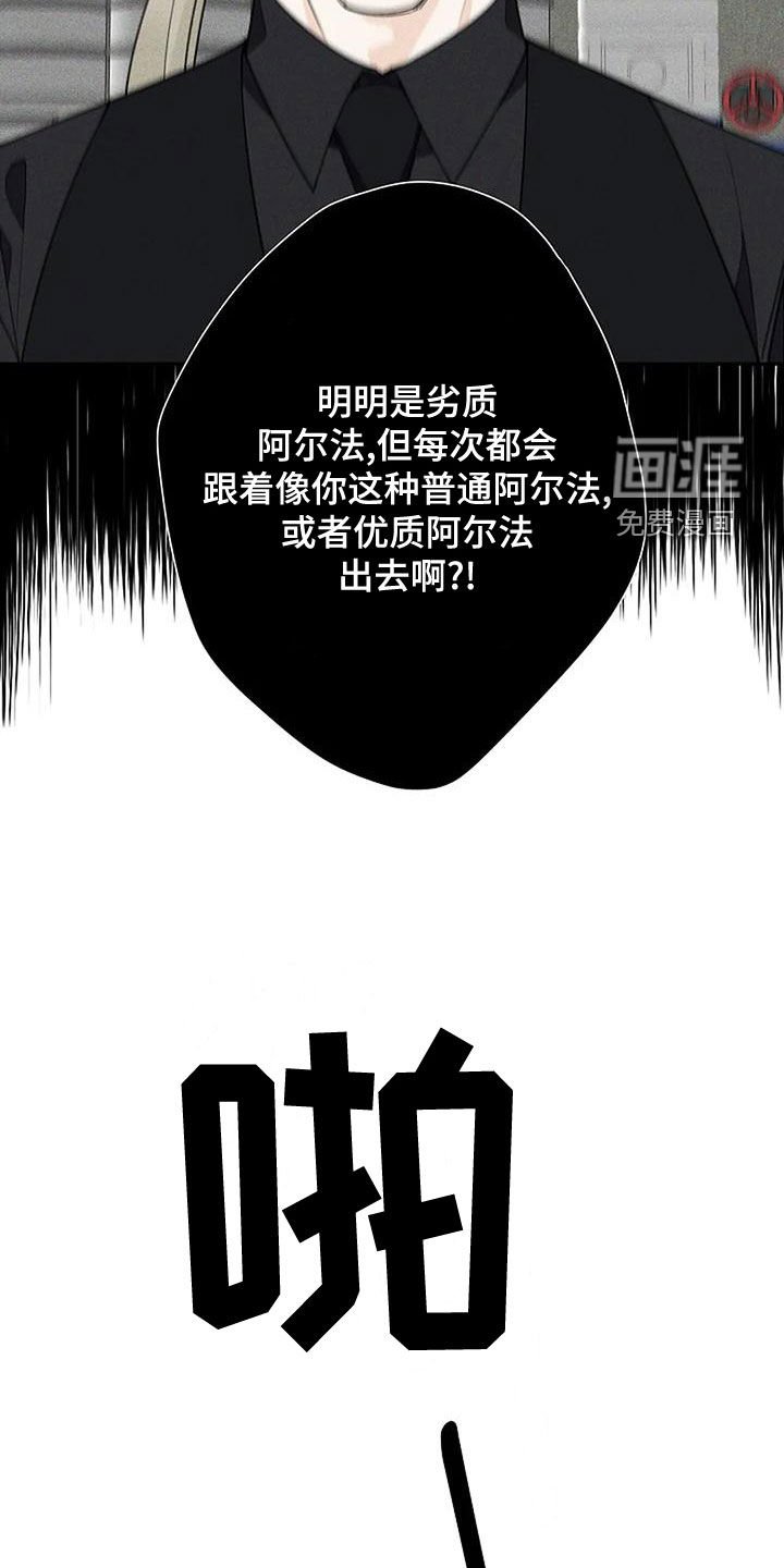 第17章：一无所知