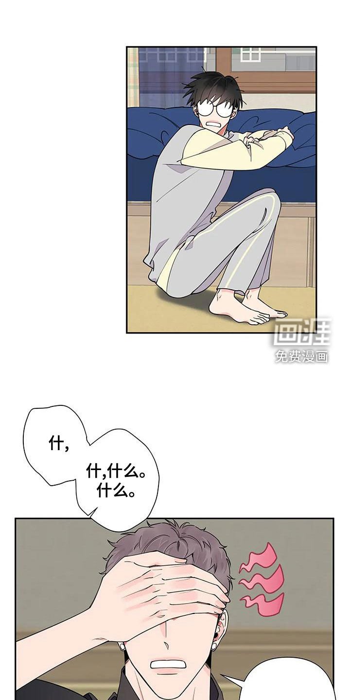 第18章：一家人