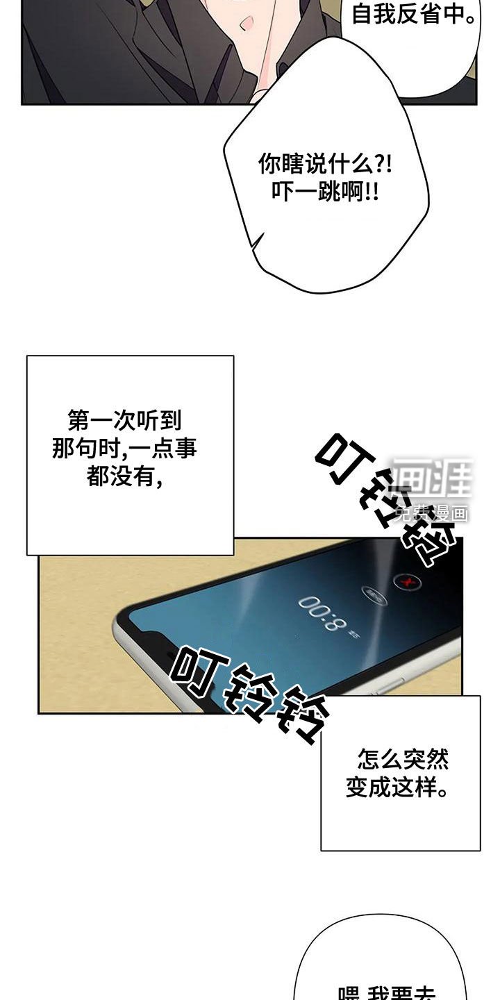 第18章：一家人