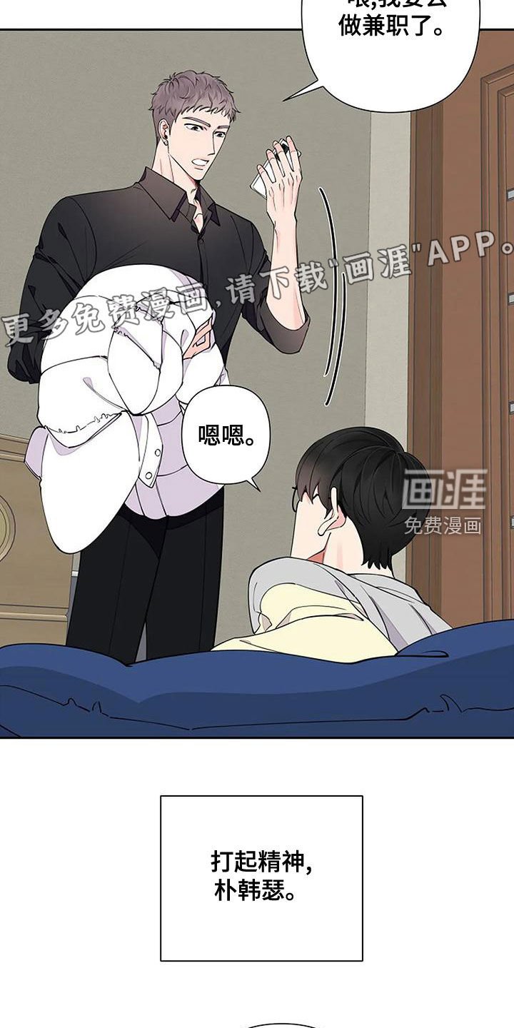 第18章：一家人