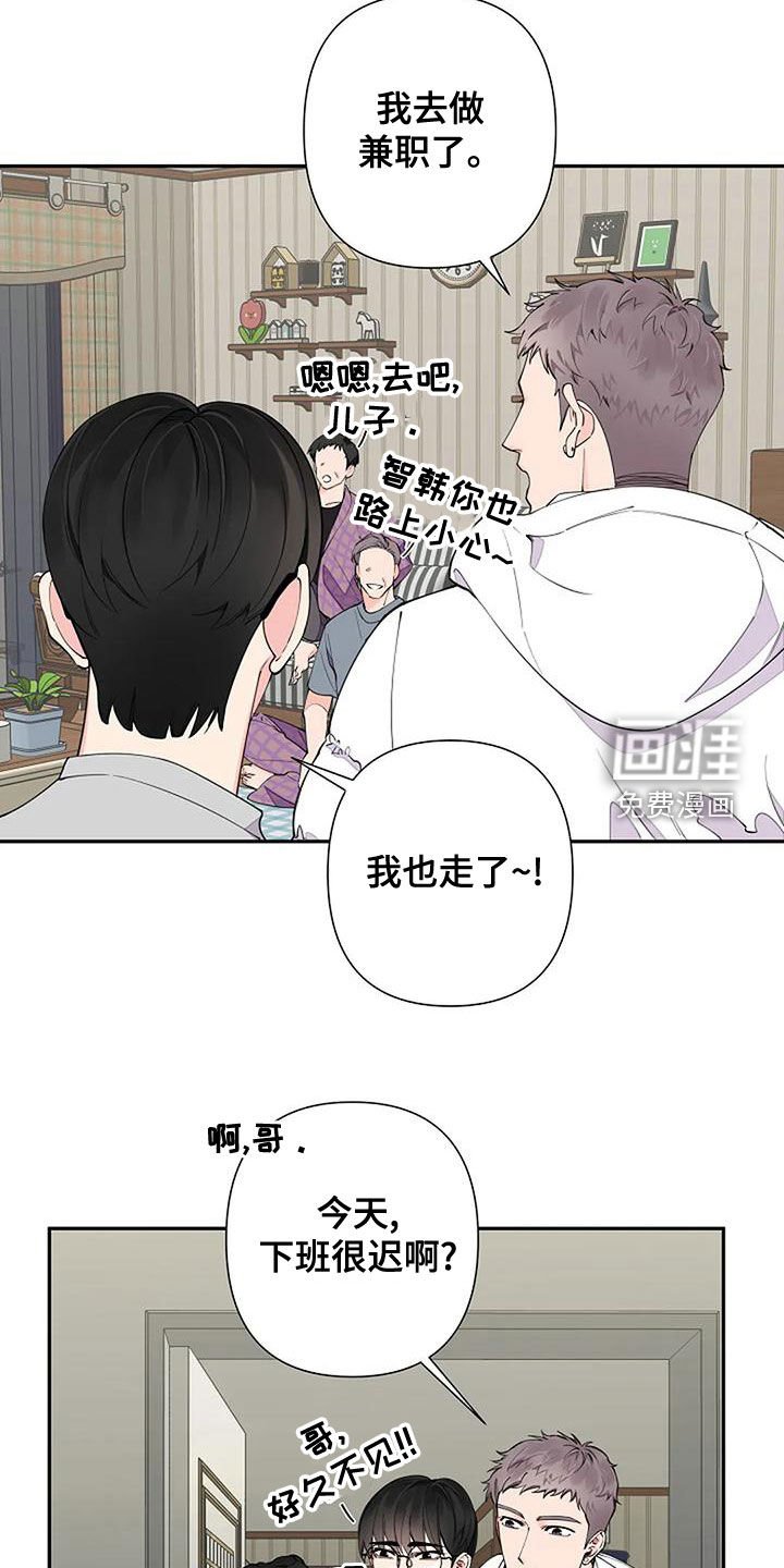 第18章：一家人