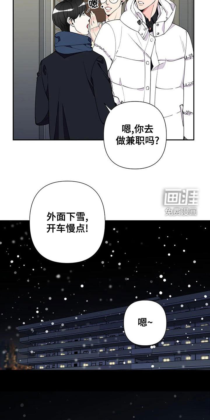 第18章：一家人