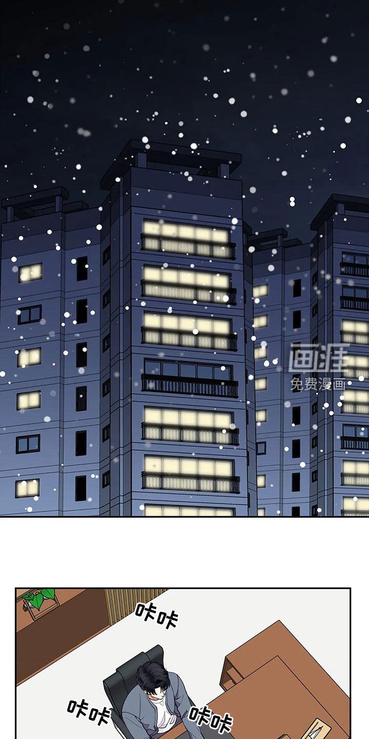 第18章：一家人