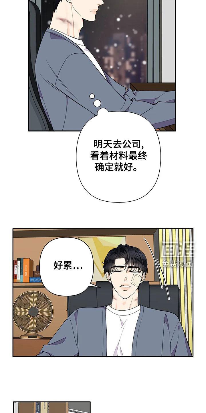 第18章：一家人