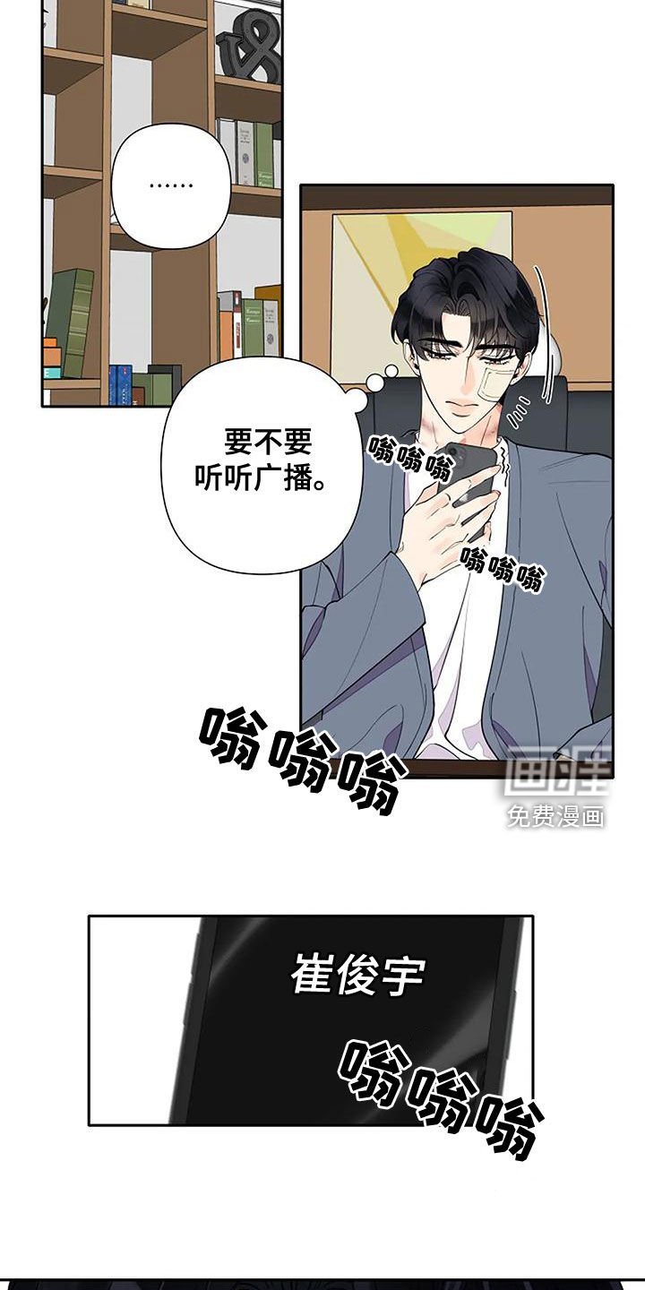 第18章：一家人