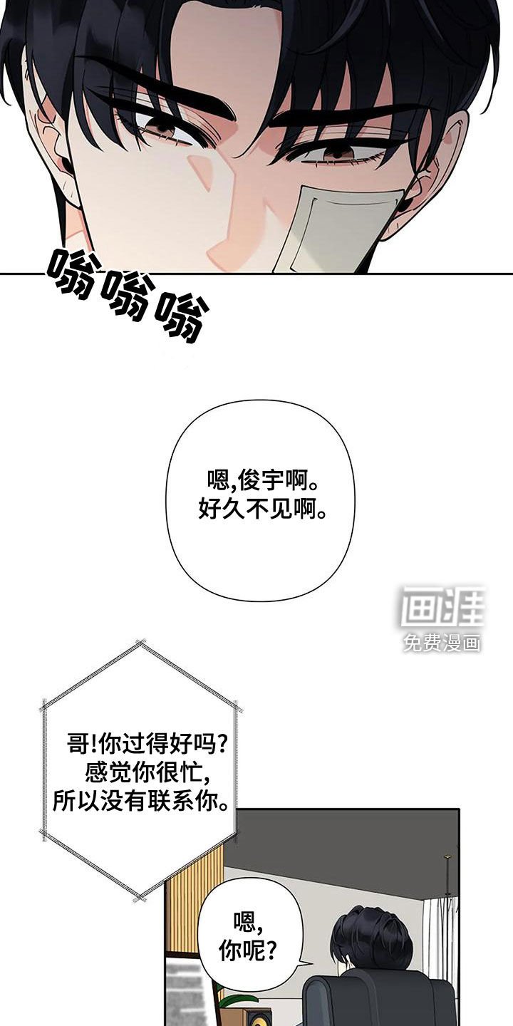 第18章：一家人