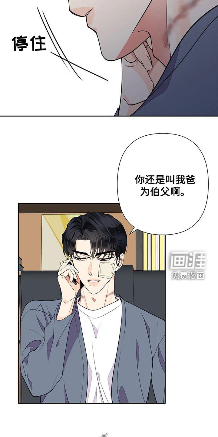 第18章：一家人