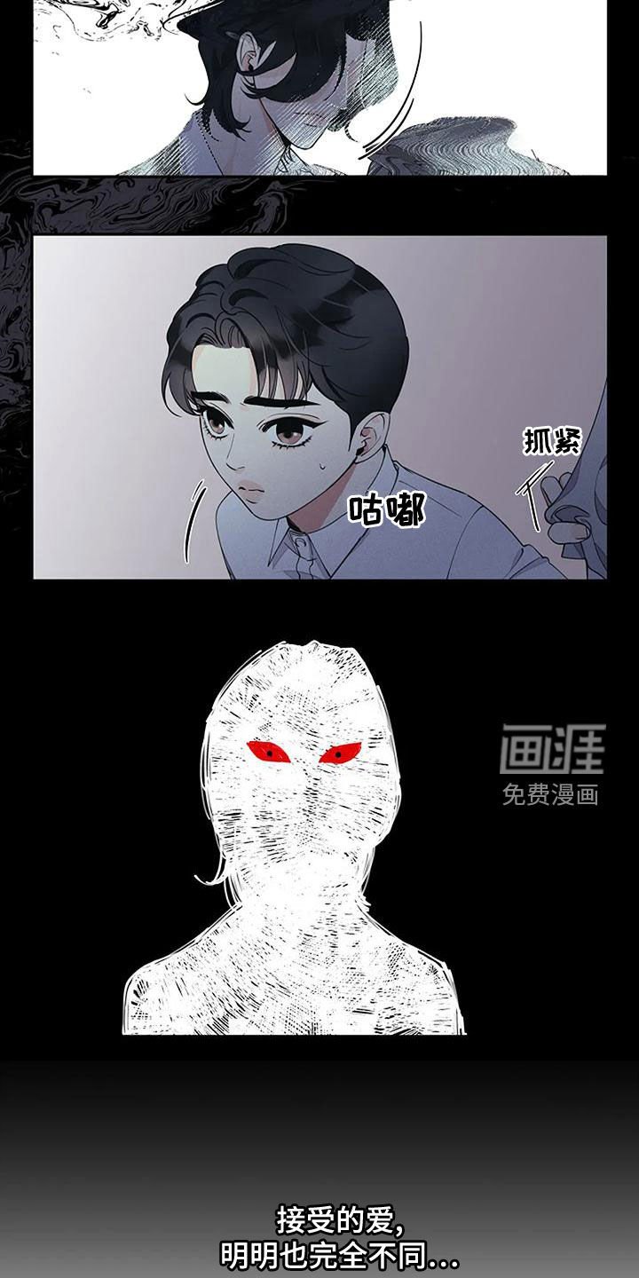 第18章：一家人