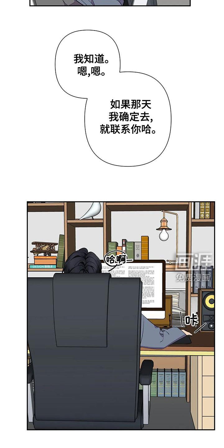 第18章：一家人