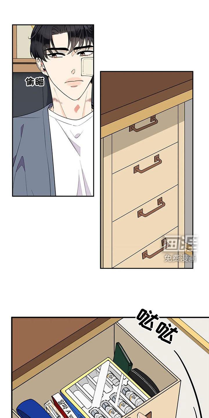 第18章：一家人