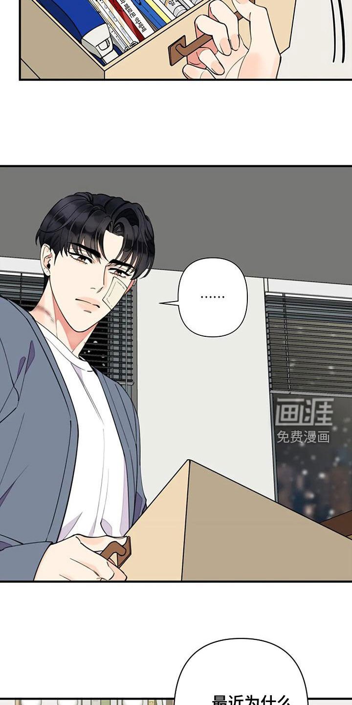 第18章：一家人