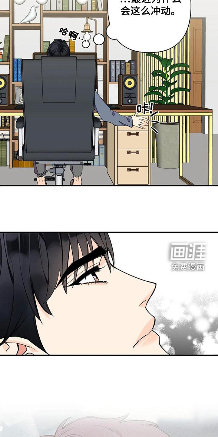 第18章：一家人