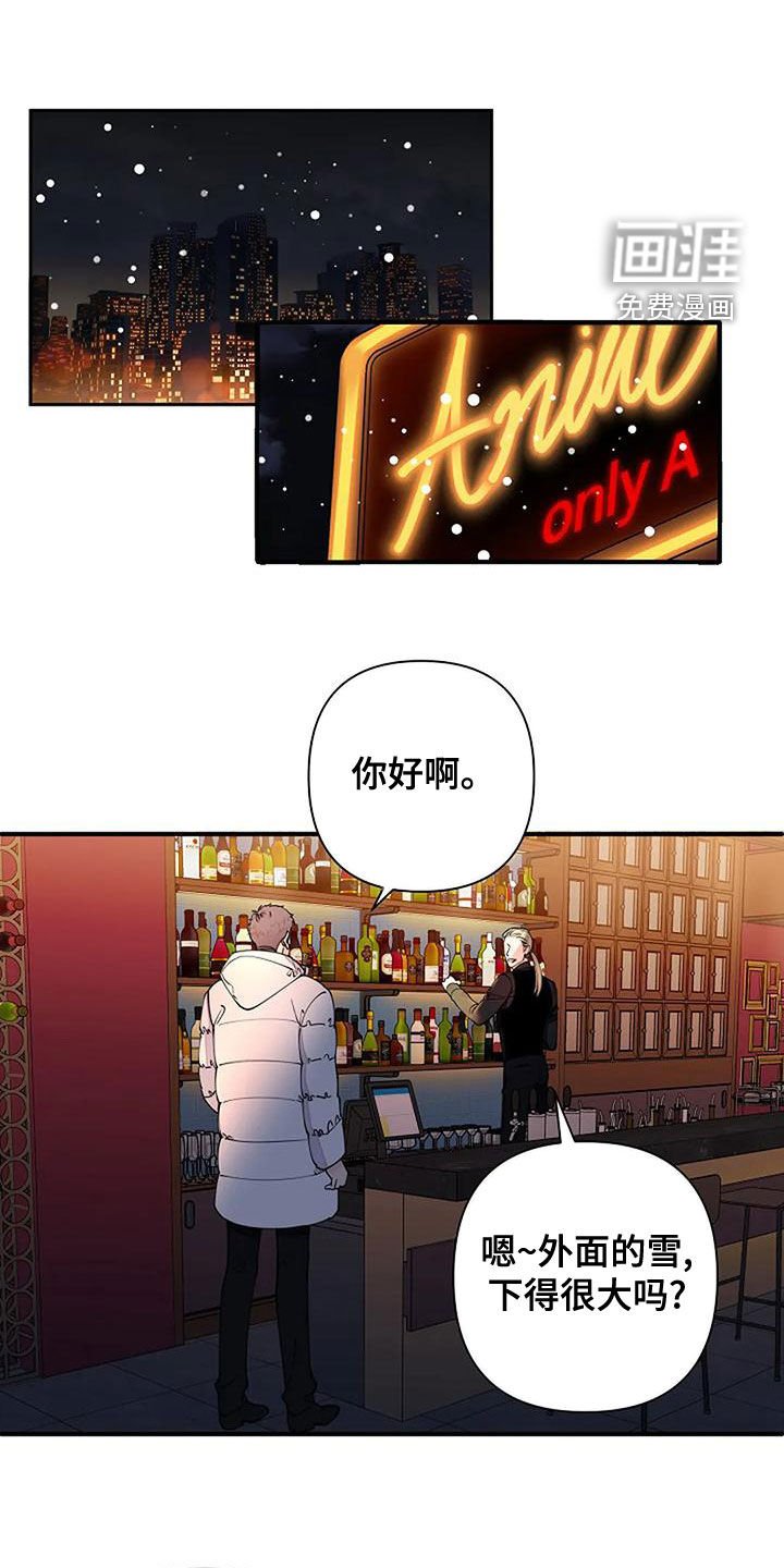 第19章：你朋友认识我？