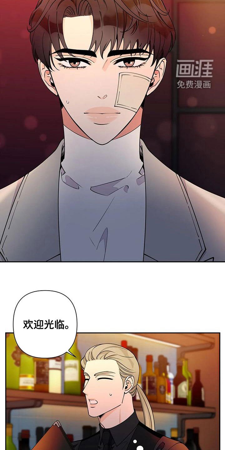 第19章：你朋友认识我？