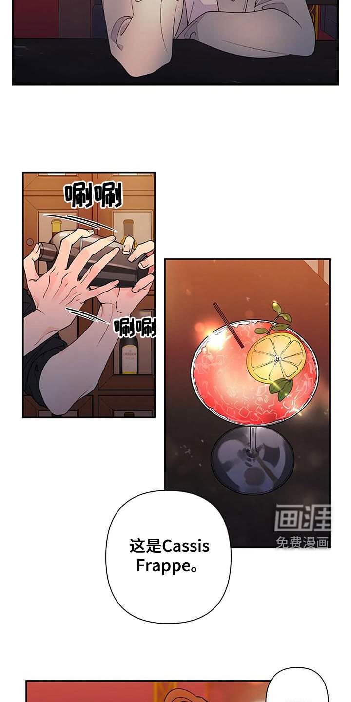 第19章：你朋友认识我？