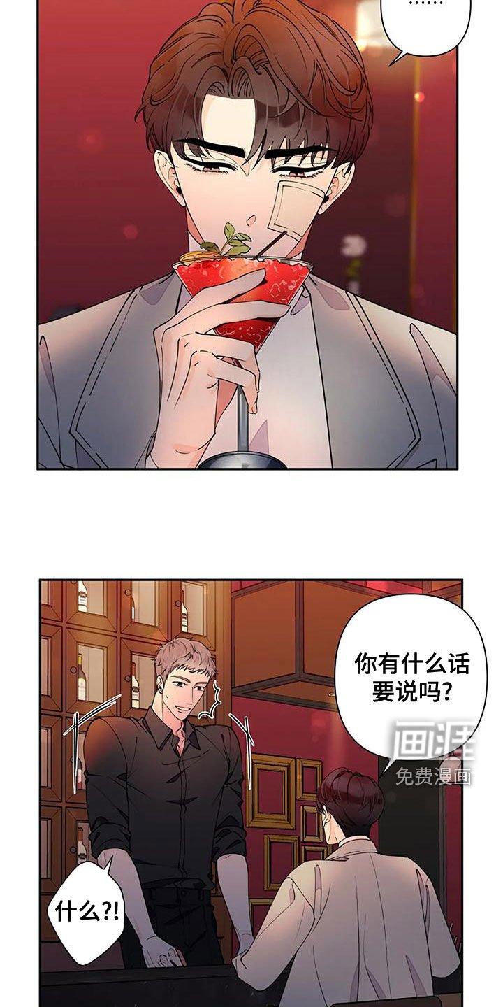 第19章：你朋友认识我？