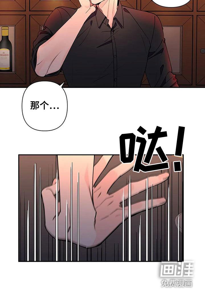 第19章：你朋友认识我？
