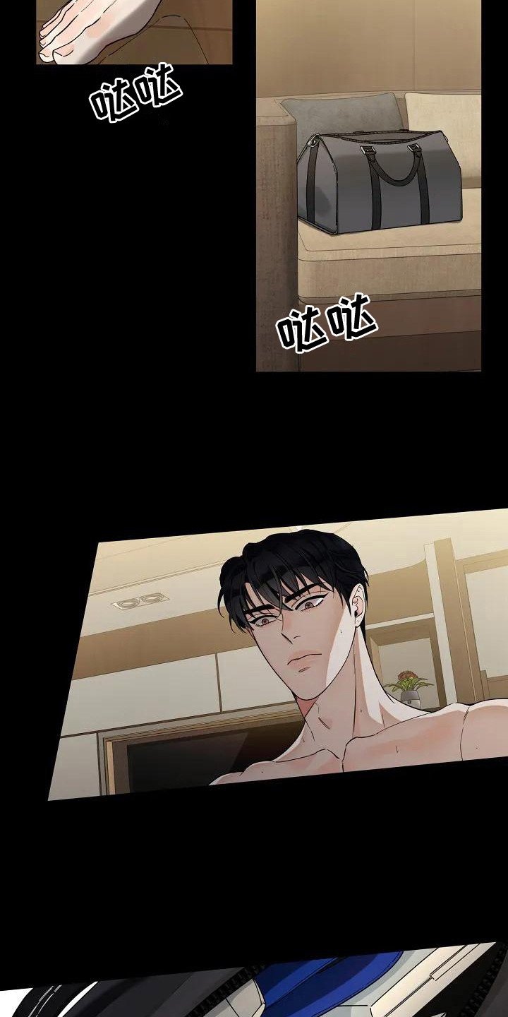 第2章：促进剂