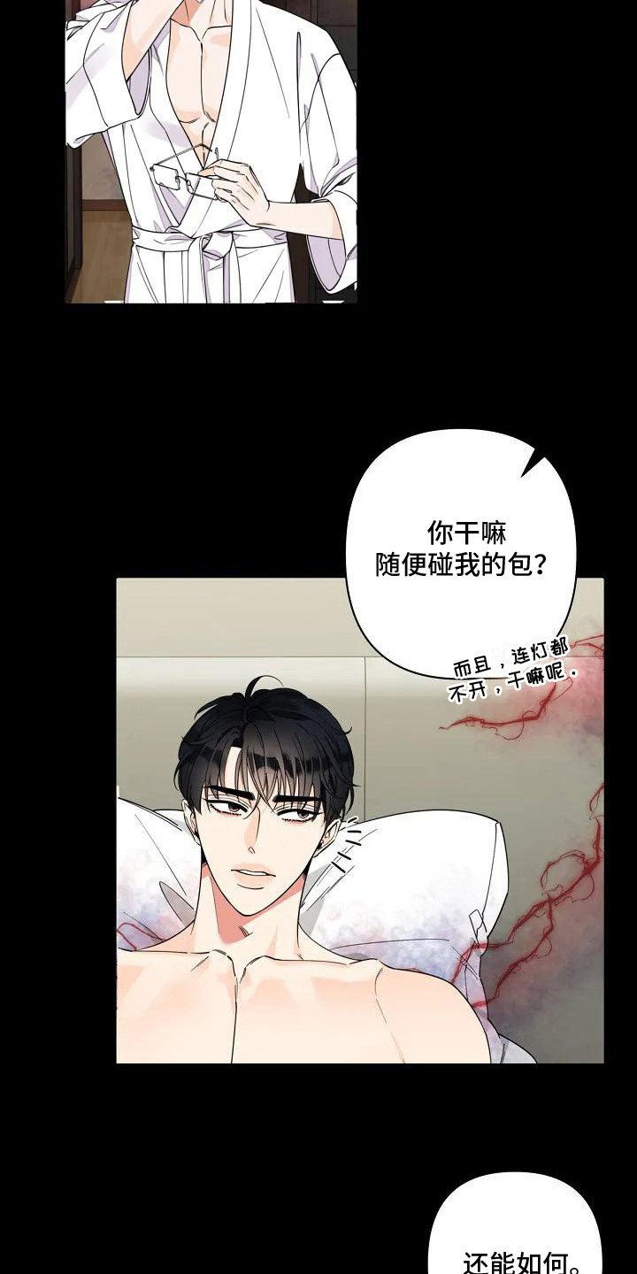 第2章：促进剂