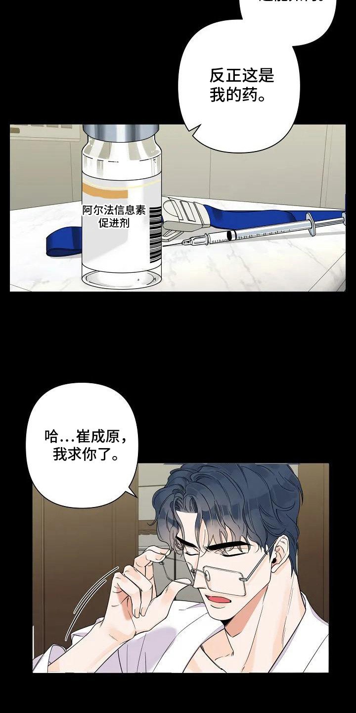 第2章：促进剂