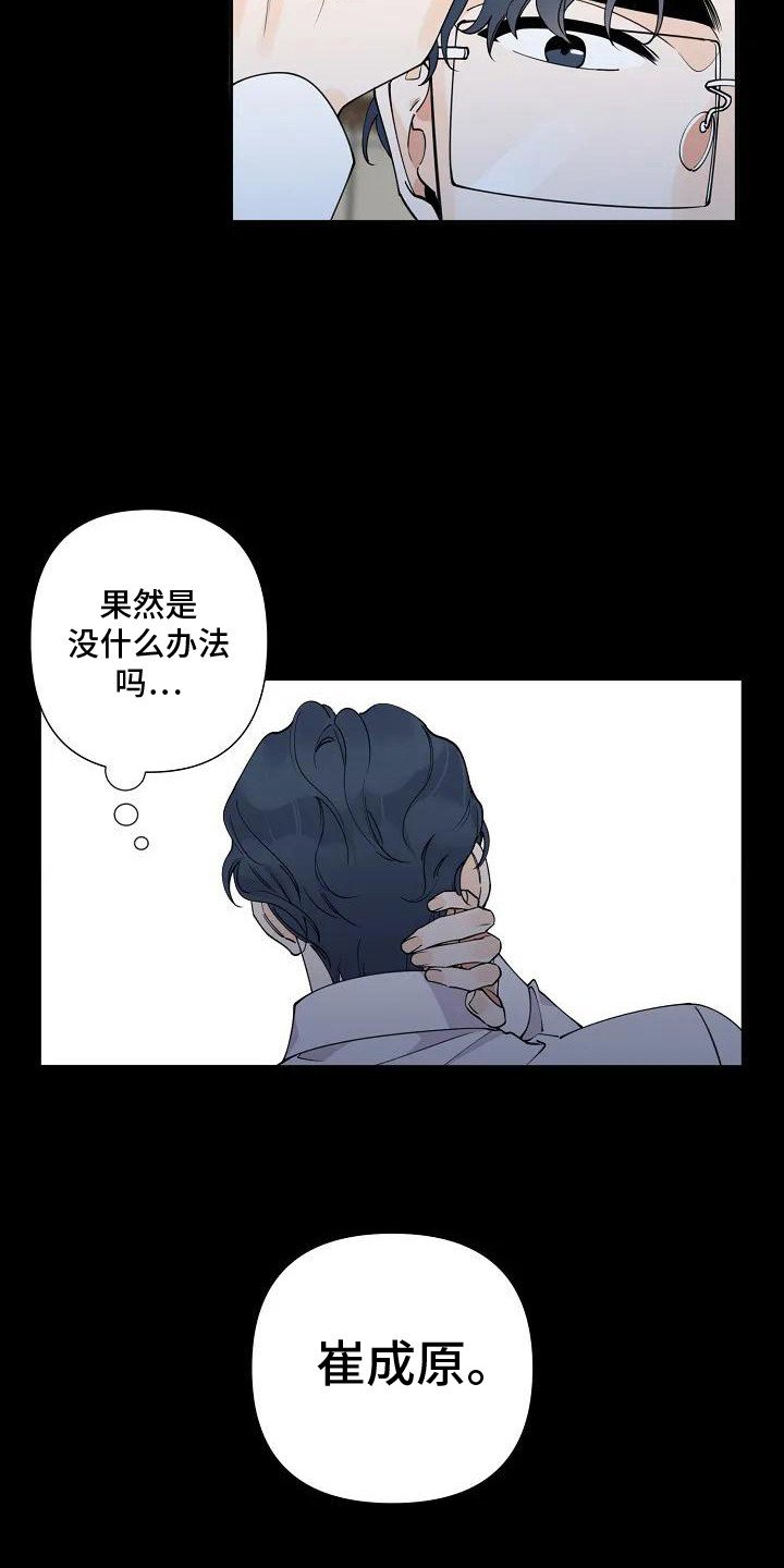 第2章：促进剂