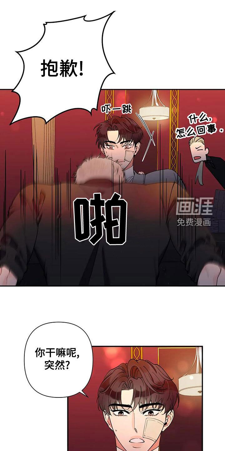 第20章：跟他无关