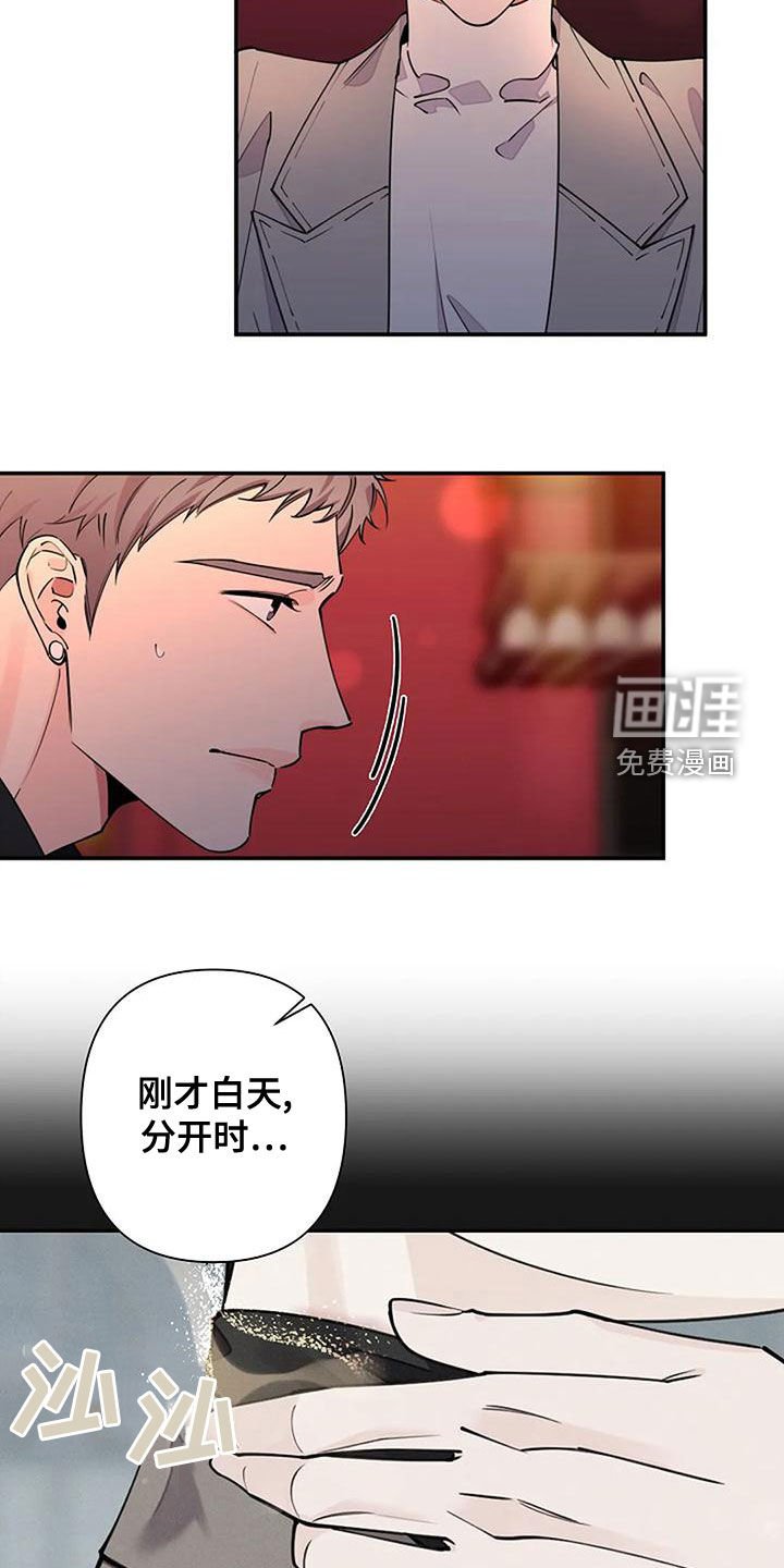 第20章：跟他无关