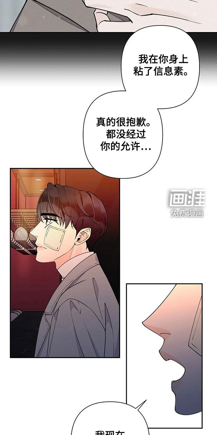 第20章：跟他无关