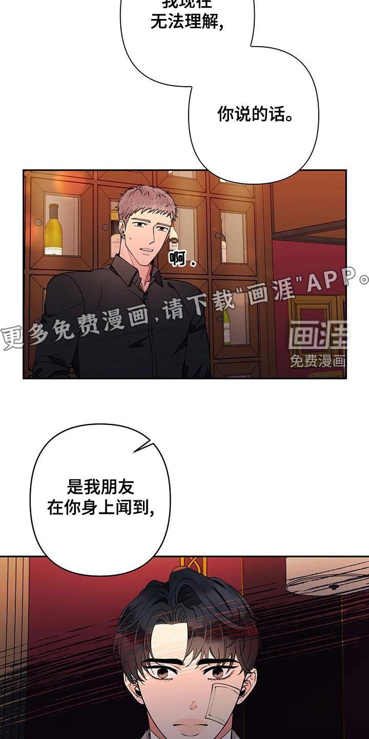 第20章：跟他无关