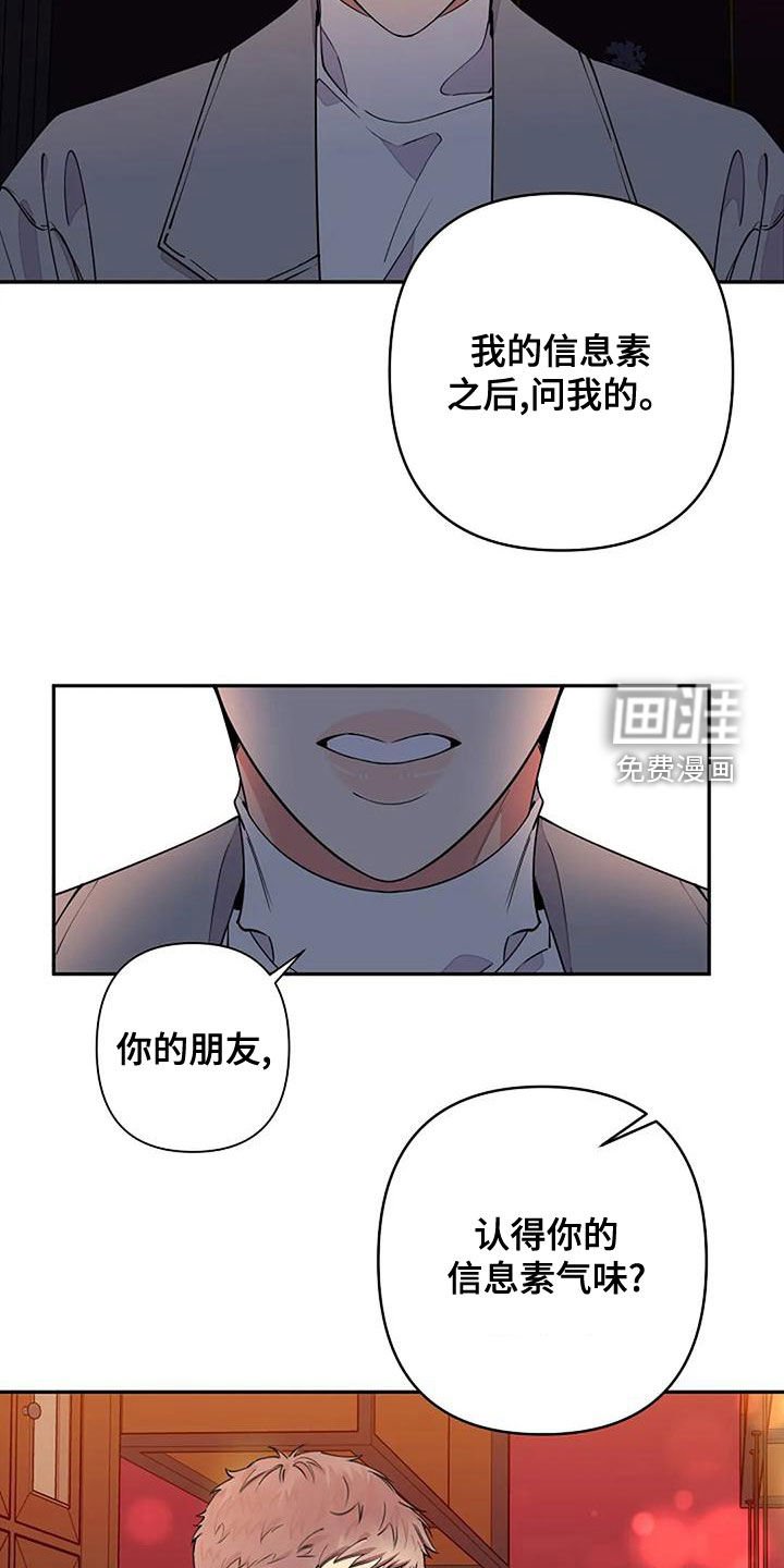 第20章：跟他无关