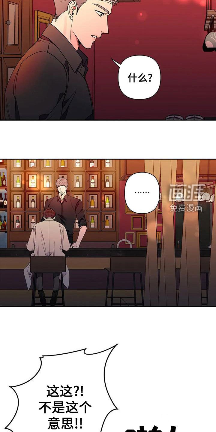 第20章：跟他无关