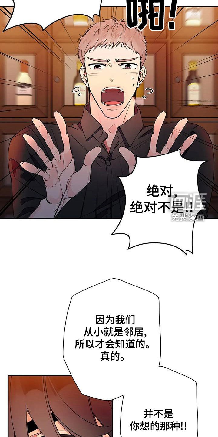 第20章：跟他无关