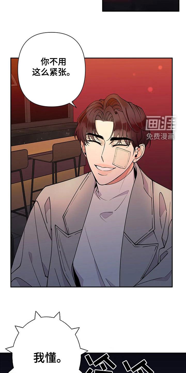 第20章：跟他无关