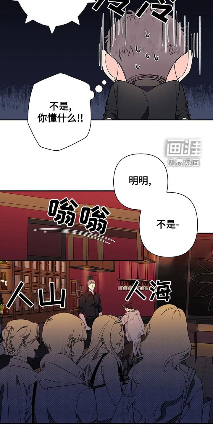 第20章：跟他无关