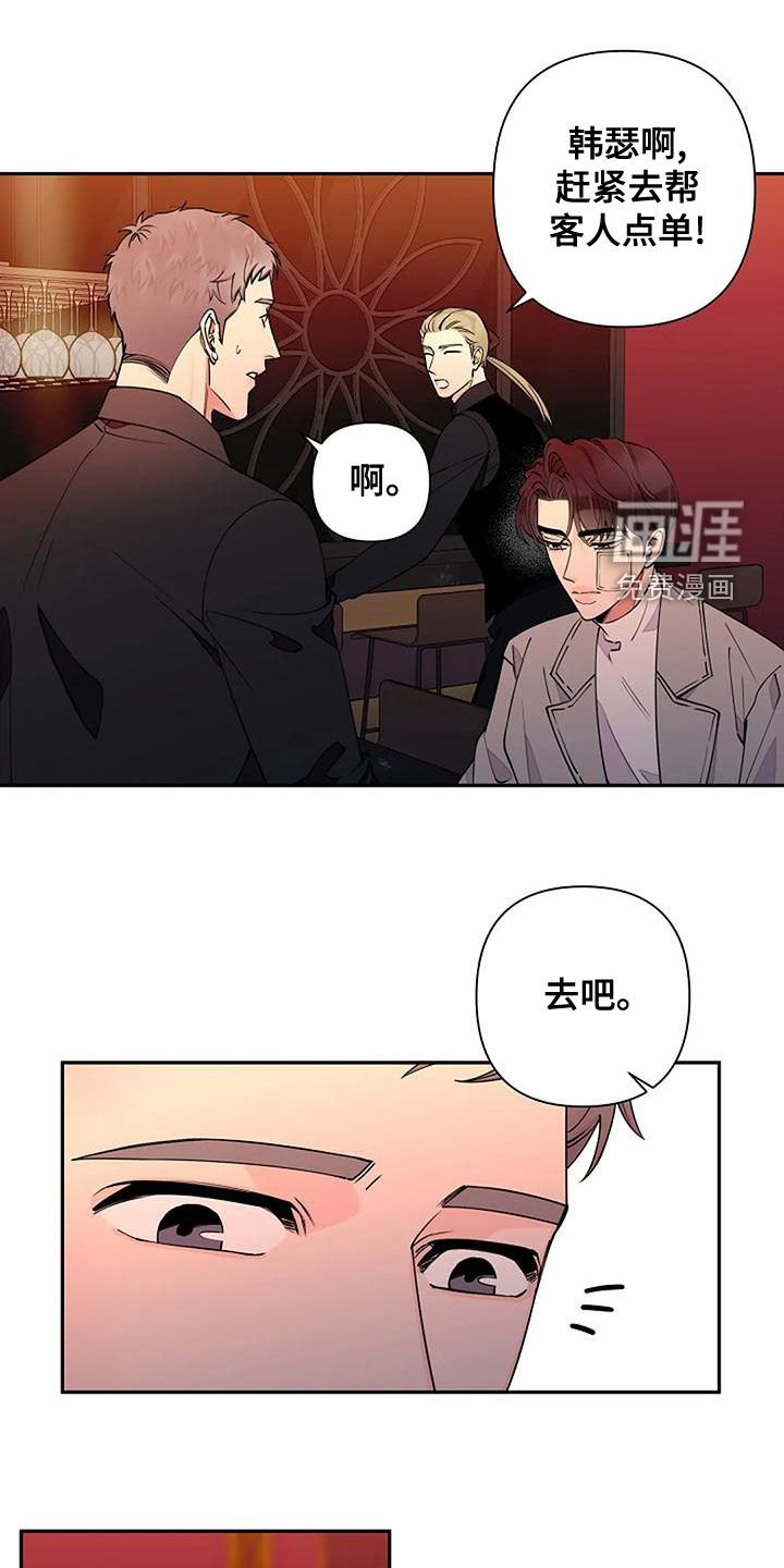第20章：跟他无关