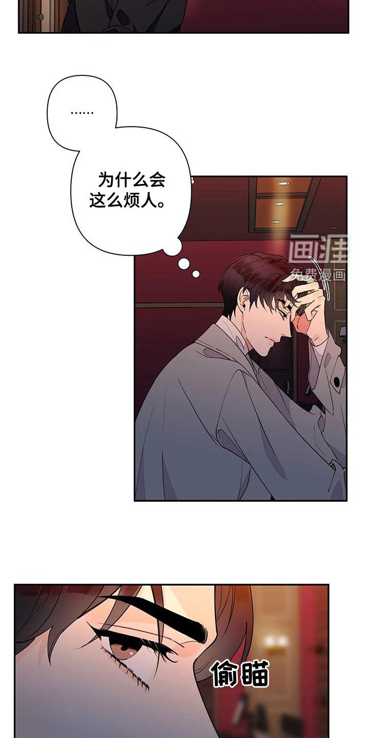 第20章：跟他无关