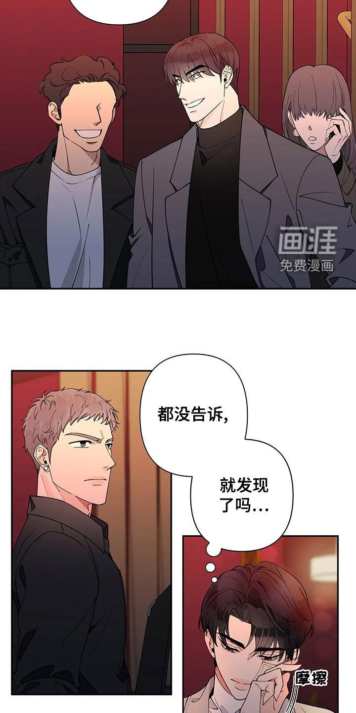 第20章：跟他无关