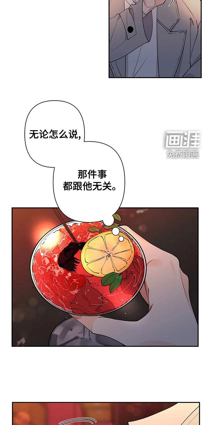 第20章：跟他无关