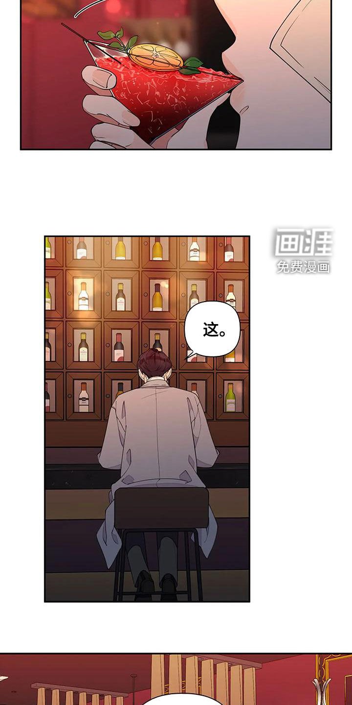第20章：跟他无关
