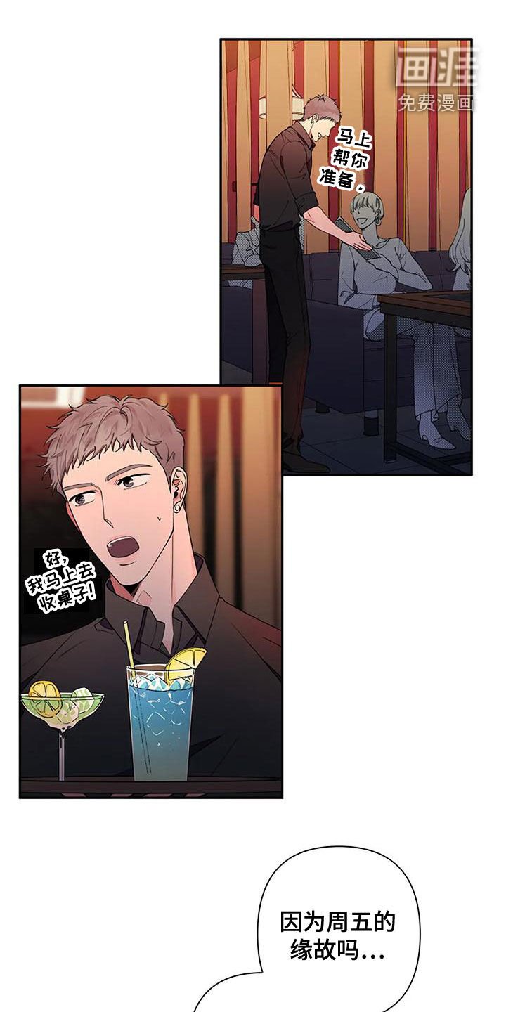 第21章：好烦人