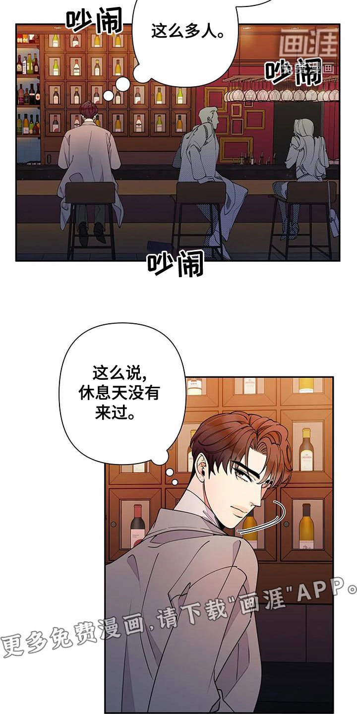 第21章：好烦人