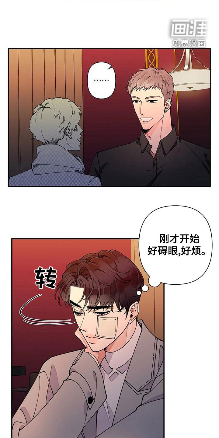 第21章：好烦人