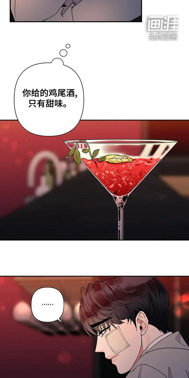 第21章：好烦人