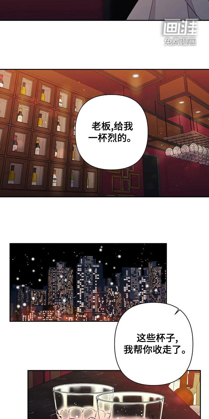 第21章：好烦人