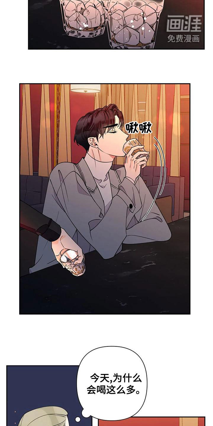第21章：好烦人