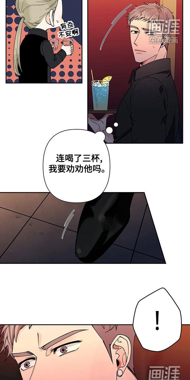 第21章：好烦人