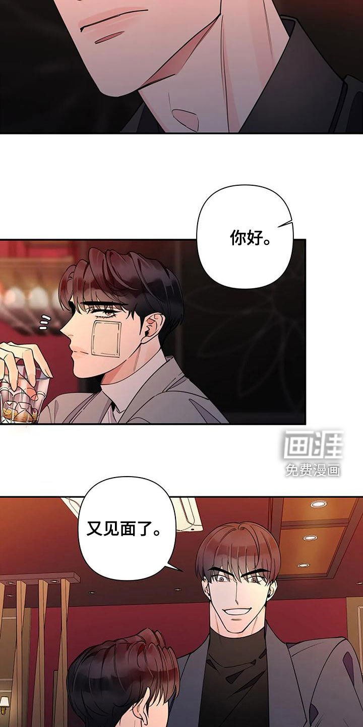 第21章：好烦人